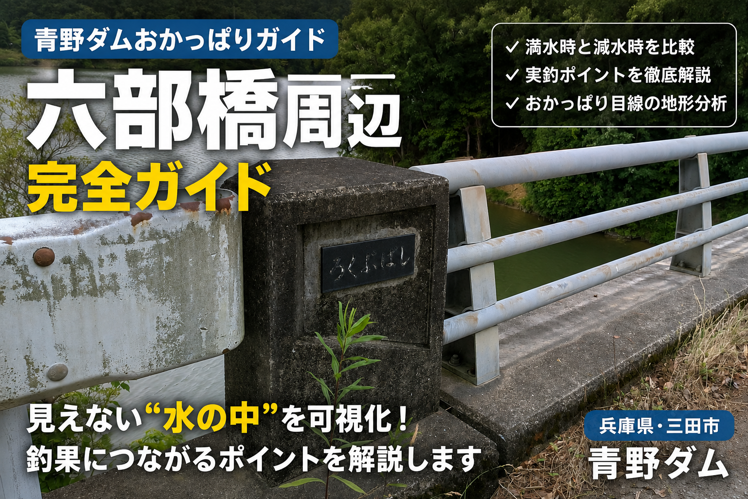 aonodmurokububasi